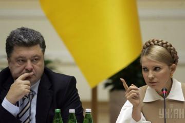 Новый президент Украины: главные претенденты известны