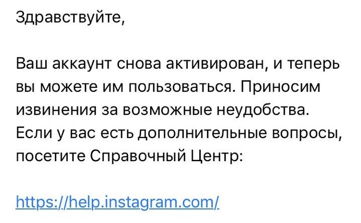 Пользователей Instagram массово блокируют или удаляют (ФОТО)