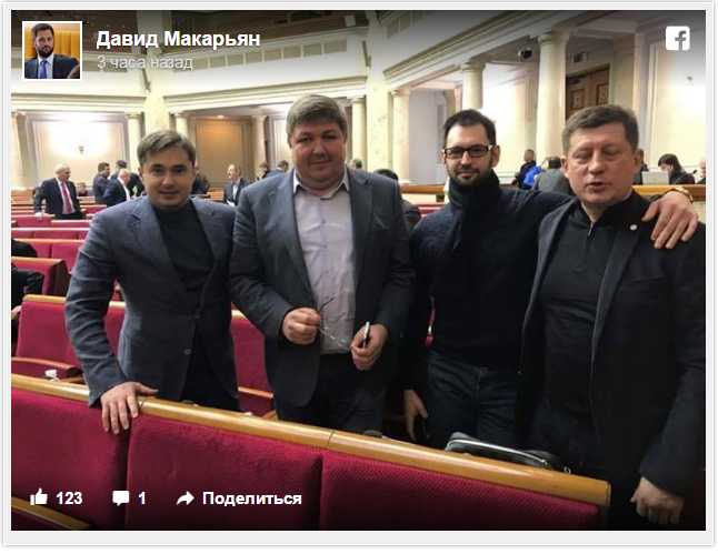 Депутаты дружно прогуляли пленарное заседание в ВР (ФОТО)