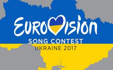 Организаторы «Евровидения-2017» порадуют недорогими билетами