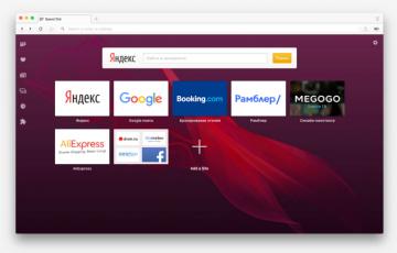 Opera представила новый браузер с технологией мгновенной загрузки веб-сайтов
