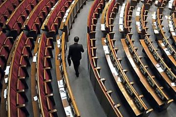 Депутаты дружно прогуляли пленарное заседание в ВР (ФОТО)