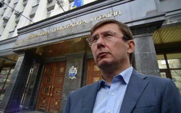 Луценко попросит Верховную Раду снять неприкосновенность с трех депутатов