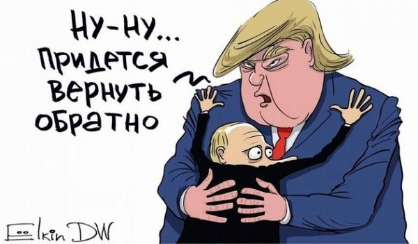 Карикатура о "дружбе" Путина и Трампа повеселила Сеть (ФОТО)