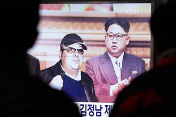 КНДР не признали результаты вскрытия тела брата Ким Чен Ына