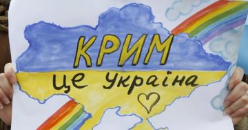 Мнение: Украина сделает все, чтобы вернуть Крым