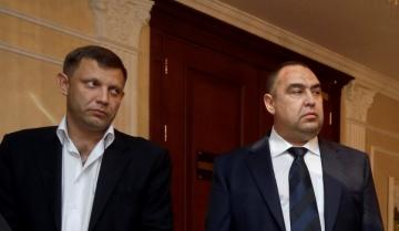 Главарям «ЛНР» и «ДНР» напомнили о долге перед Украиной