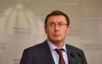Юрий Луценко сообщил о задержании прокуроров