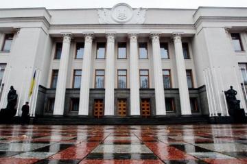 Верховная Рада одобрила изменения в законы для заочного осуждения чиновников
