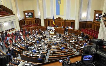 Очередной позор парламентариев: как проходит сегодняшнее заседание в Верховной Раде (ФОТО)