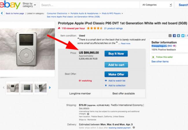 На eBay продают редкий прототип iPod Classic за 100 тысяч долларов (ФОТО)