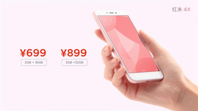 Xiaomi представила бюджетный Redmi 4X (ФОТО)