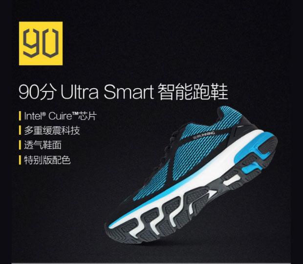 Xiaomi представила «умные» кроссовки (ФОТО)