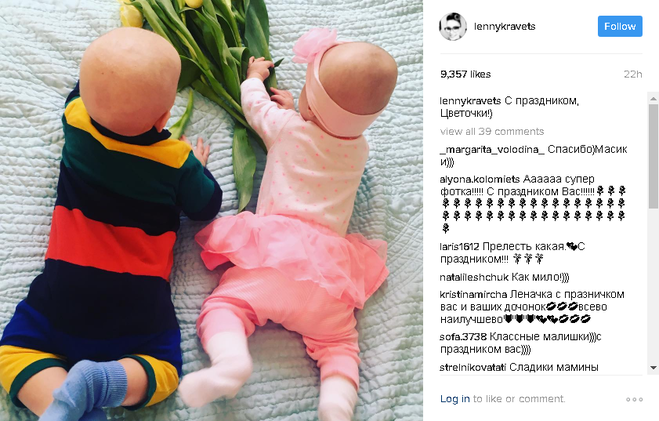 Елена Кравец опубликовала первый снимок своих детей (ФОТО)