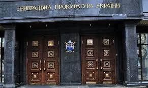 В ГПУ прокомментировали информацию о деле депутата Парасюка