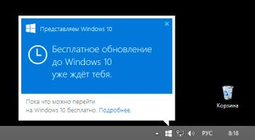 Microsoft уменьшит размеры обновлений Windows