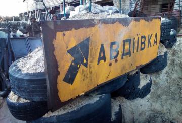 В понедельник в Авдеевке пройдет митинг против блокады Донбасса