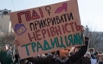 В Киеве мужчины облили зеленкой и кефиром участниц марша феминисток