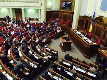 Мнение: Народные депутаты не уважают украинцев, ведь не приходят на работу