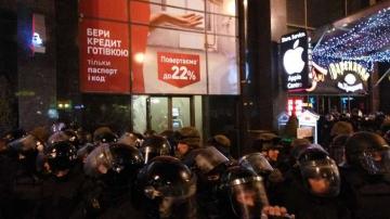 Активисты устроили погром Альфа-банка в Киеве
