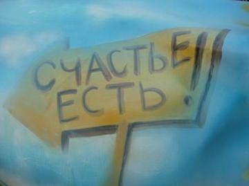 В ОАЭ начинает работу первый в мире Совет по счастью