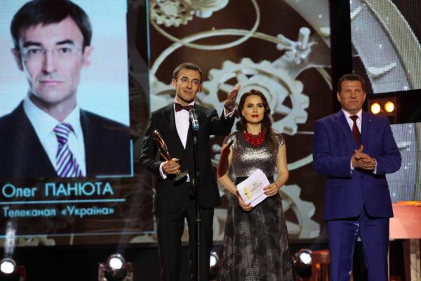 «Человек года-2016» – вектор будущего (ФОТО)