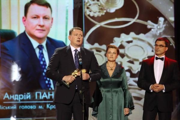 «Человек года-2016» – вектор будущего (ФОТО)