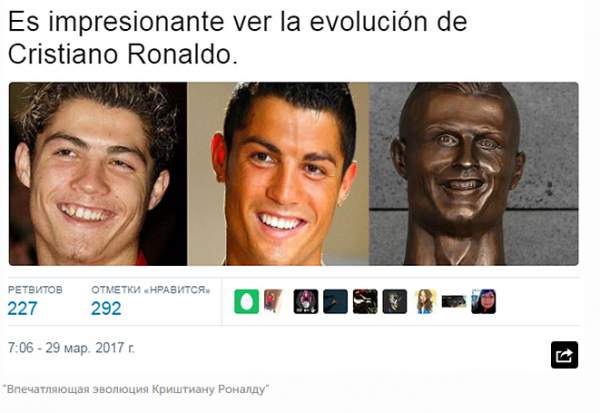 В Сети высмеяли новую статую Роналду (ФОТО)