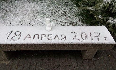 Апрельское похолодание: украинцы шутят в Сети (ФОТО)