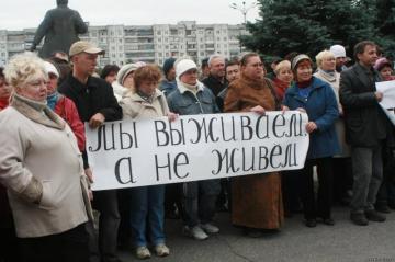 Реальная зарплата: украинцы стали беднее
