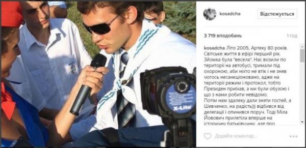 Катя Осадчая рассказала о начале карьеры на телевидении (ФОТО)