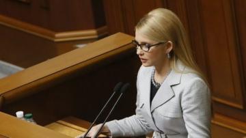 Юлия Тимошенко требует немедленной отставки Порошенко и Гройсмана