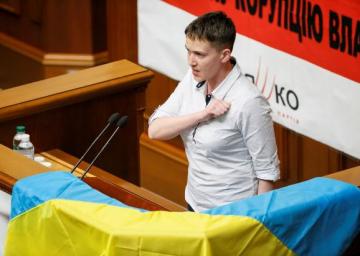 Надежда Савченко основала новую политическую партию
