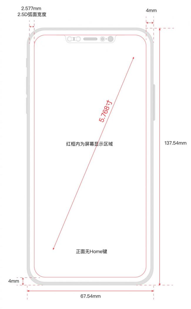 Финальный дизайн iPhone 8 появился в Сети (ФОТО)