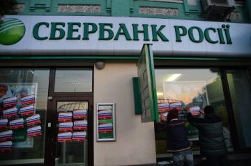 Валерия Гонтарева рассказала, что ждет российские банки в Украине