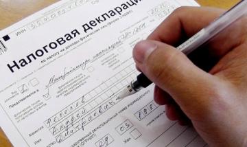 Кабмин планирует ввести всеобщее декларирование доходов украинцев