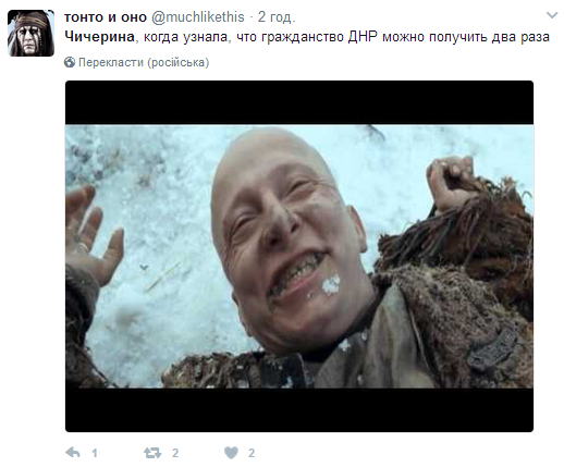 Соцсети высмеяли "гражданство" Чичериной (ФОТО)