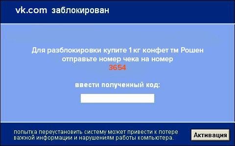 Украинцы отреагировали на запрет «ВКонтакте»: 20 смешных картинок (ФОТО)
