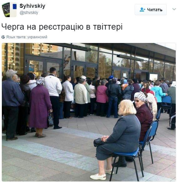 Украинцы отреагировали на запрет «ВКонтакте»: 20 смешных картинок (ФОТО)