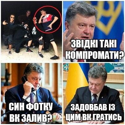 Украинцы отреагировали на запрет «ВКонтакте»: 20 смешных картинок (ФОТО)