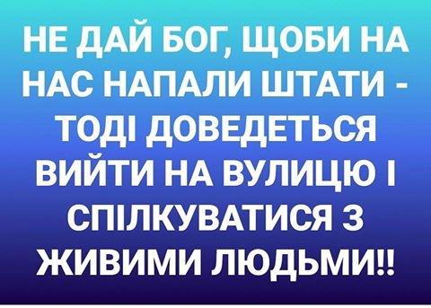 Украинцы отреагировали на запрет «ВКонтакте»: 20 смешных картинок (ФОТО)