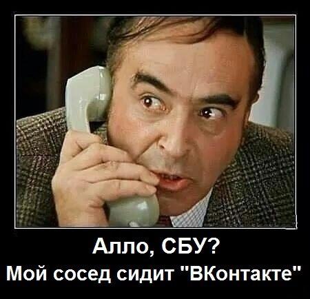 Украинцы отреагировали на запрет «ВКонтакте»: 20 смешных картинок (ФОТО)
