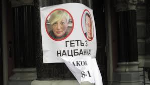 Мнение: В МВФ уже знают, кто станет председателем Нацбанка Украины