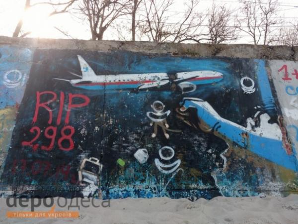 Как стены возле моря превратились в "зал славы" одесских мастеров граффити (ФОТО)