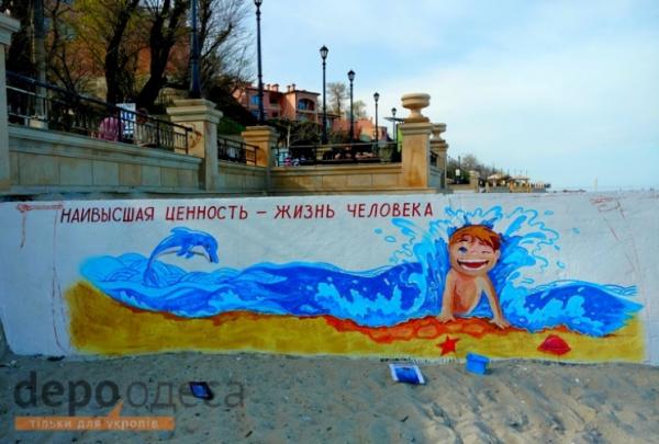 Как стены возле моря превратились в "зал славы" одесских мастеров граффити (ФОТО)