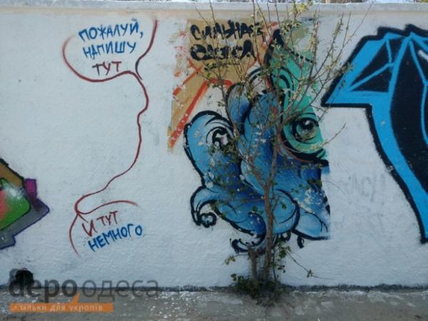 Как стены возле моря превратились в "зал славы" одесских мастеров граффити (ФОТО)