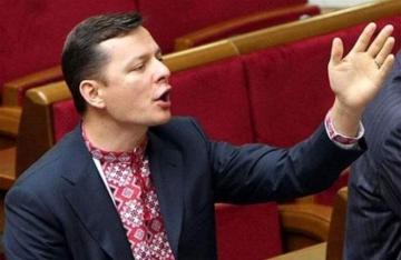 Мнение: Олег Ляшко активно разрушает авторитет Юлии Тимошенко