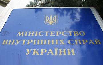 Глава МВД Украины сообщил об аресте мужчины, руководившего "титушками" в Днепре