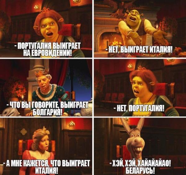 Евровидение-2017: любимые кадры зрителей (ФОТО)