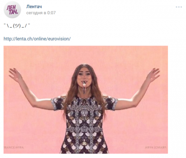 Евровидение-2017: любимые кадры зрителей (ФОТО)